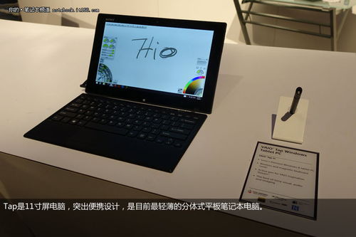 都是二合一的 索尼系列電腦產(chǎn)品回顧與家用電器融合趨勢(shì)