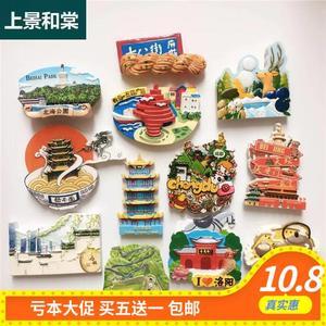 與中國(guó)有關(guān)的旅行冰箱貼 小物件里的大世界